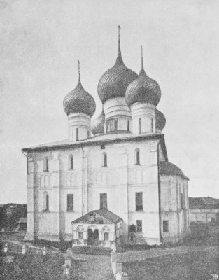 Успенский собор, фото 1899 г.