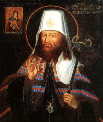 Икона «Святитель Димитрий Ростовский»
