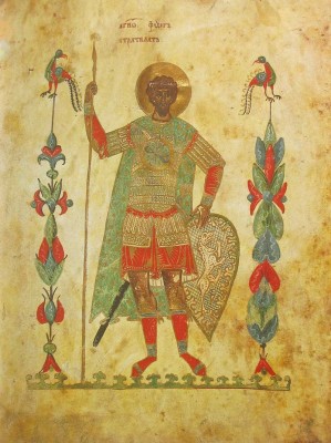 Феодор Стратилат, миниатюра из Фёдоровского евангелия, около 1327 г
