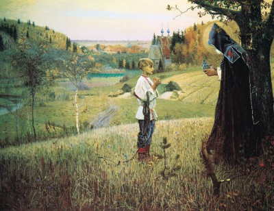 Нестеров М. В. «Святое видение отроку Варфоломею», 1890 г.