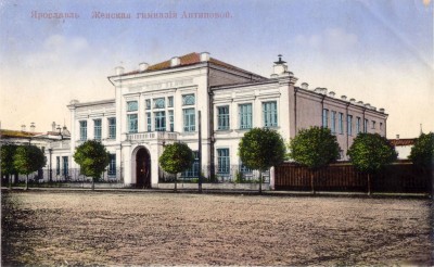 Женская гимназия П. Д. Антиповой. В этом здании располагался Ярославский университет