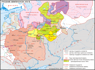 Русские земли в 1389 г.