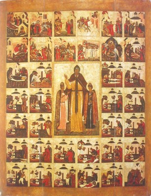 Икона «Ярославские князья Фёдор, Давид и Константин в житии», XVI в.